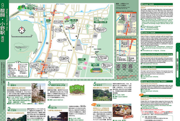 Swastika removed from Japanese tourism maps.