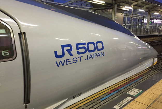 The bullet train in Okayama.